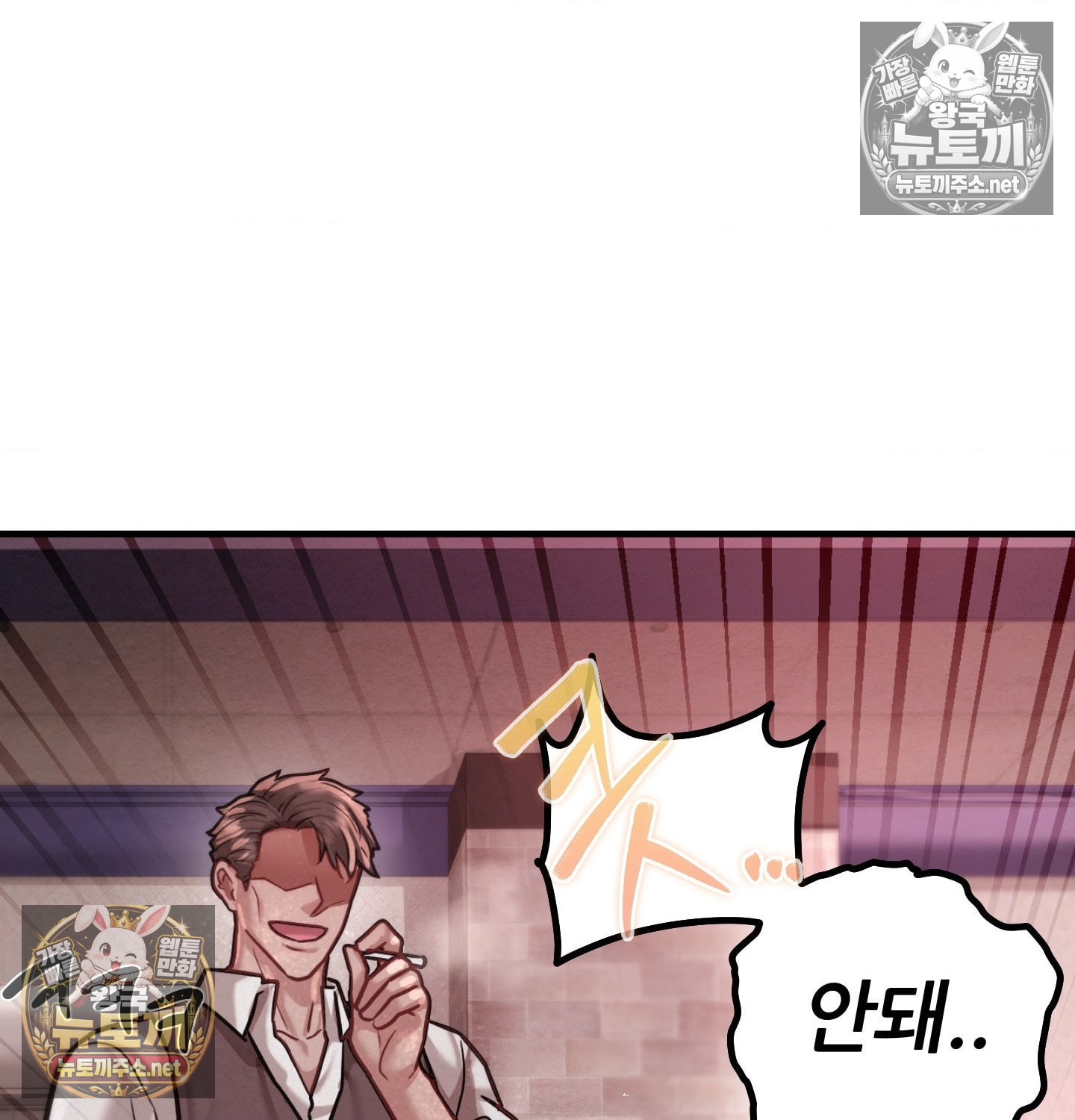 Sex! Sports Raw - Chapter 11 Page 15
