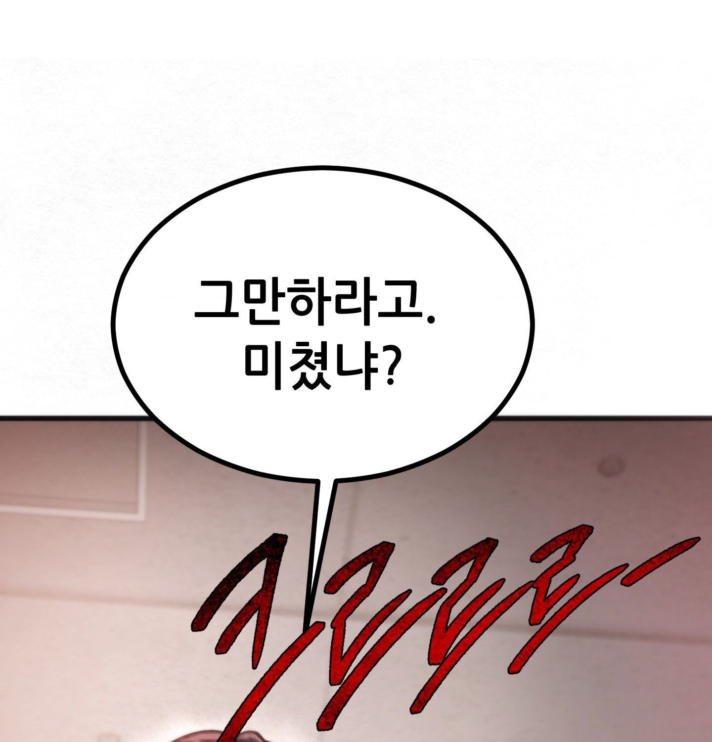 Sex! Sports Raw - Chapter 3 Page 39