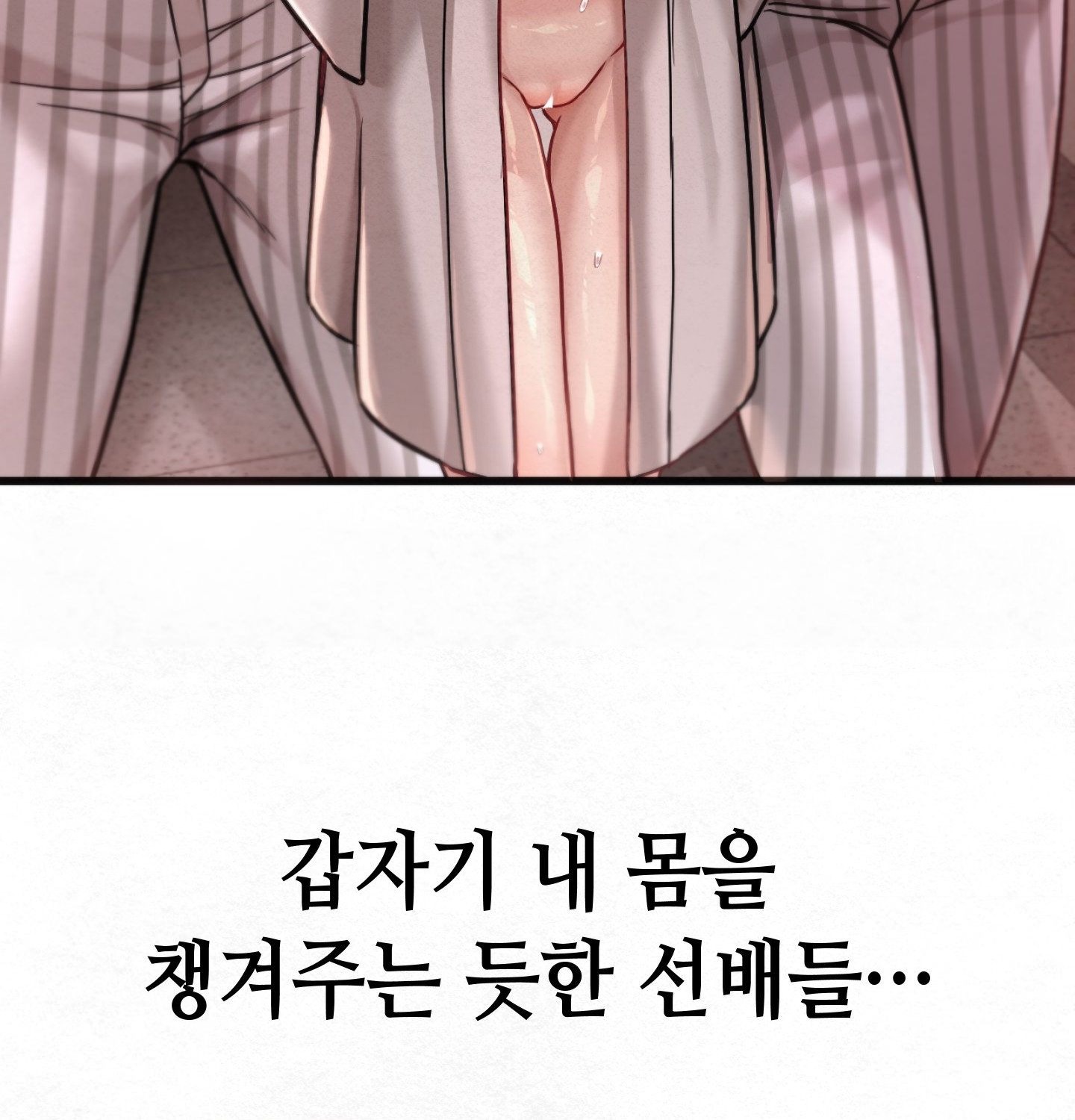 Sex! Sports Raw - Chapter 3 Page 49