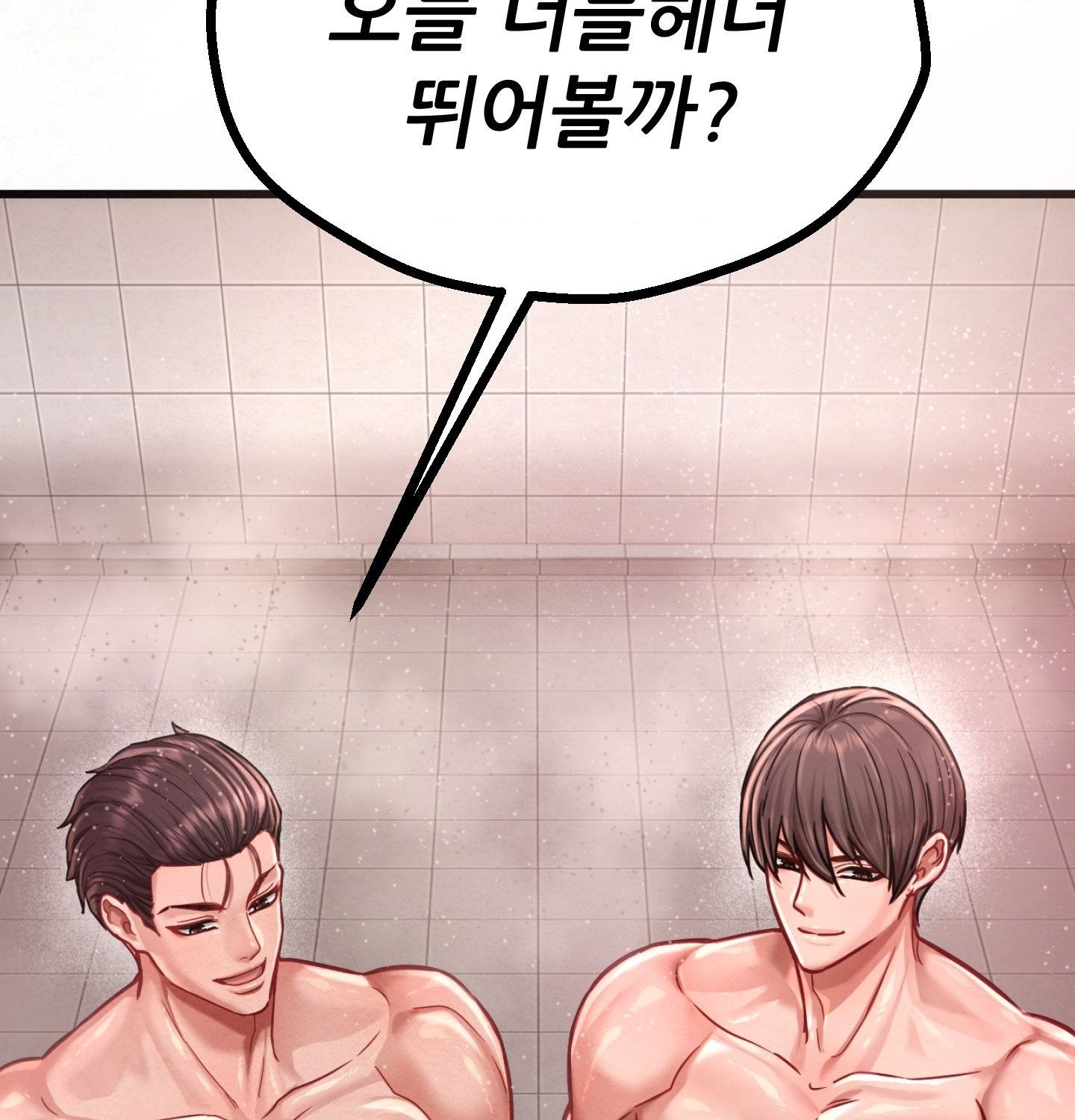 Sex! Sports Raw - Chapter 3 Page 61
