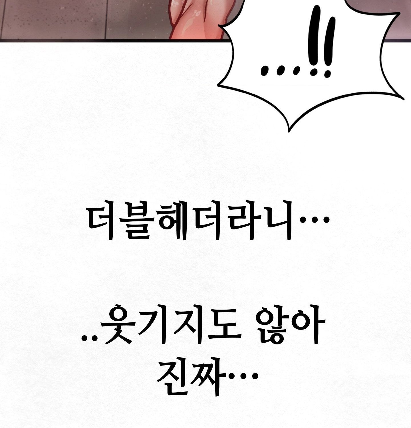 Sex! Sports Raw - Chapter 3 Page 64