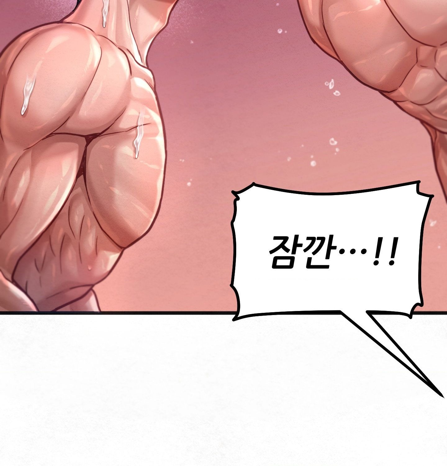 Sex! Sports Raw - Chapter 4 Page 53