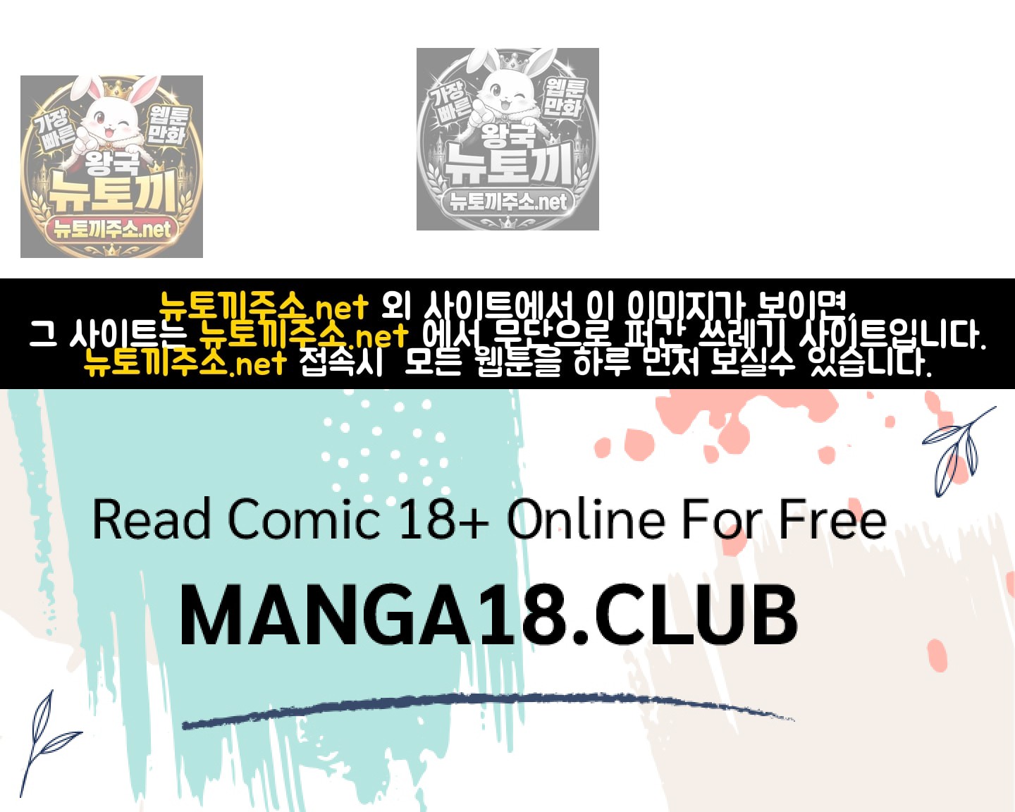 Sex! Sports Raw - Chapter 8 Page 75