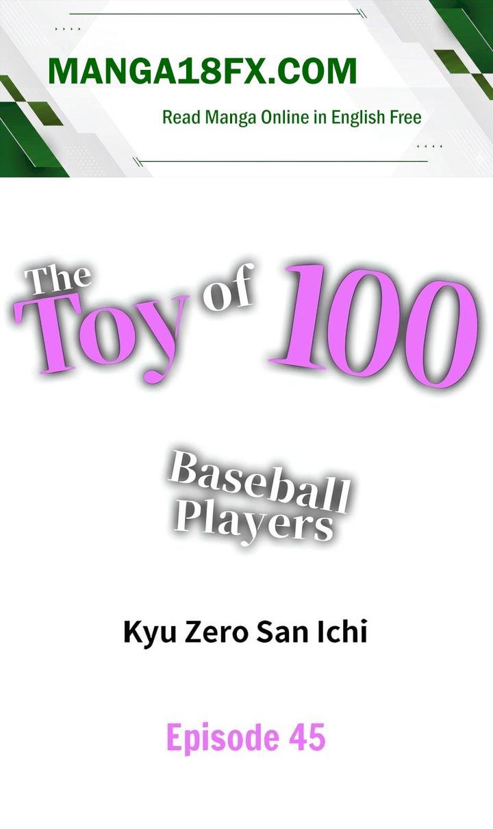 The Toy of 100 Baseball Players (Uncensored) - Chapter 45 Page 1