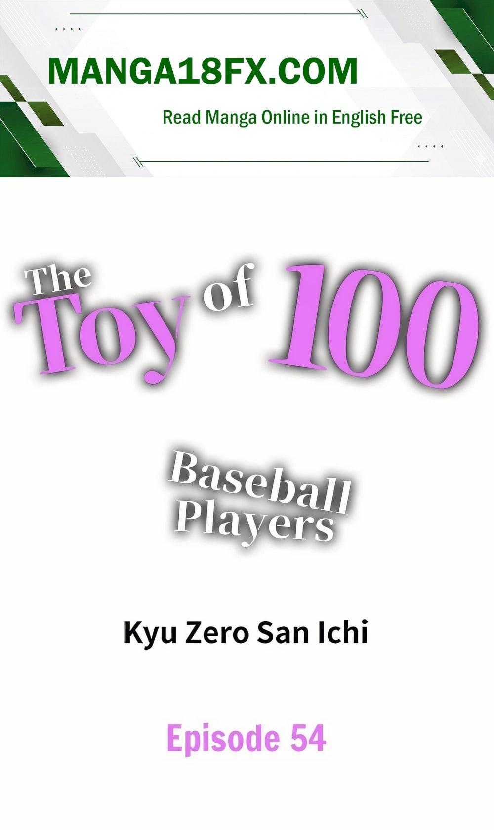 The Toy of 100 Baseball Players (Uncensored) - Chapter 54 Page 1