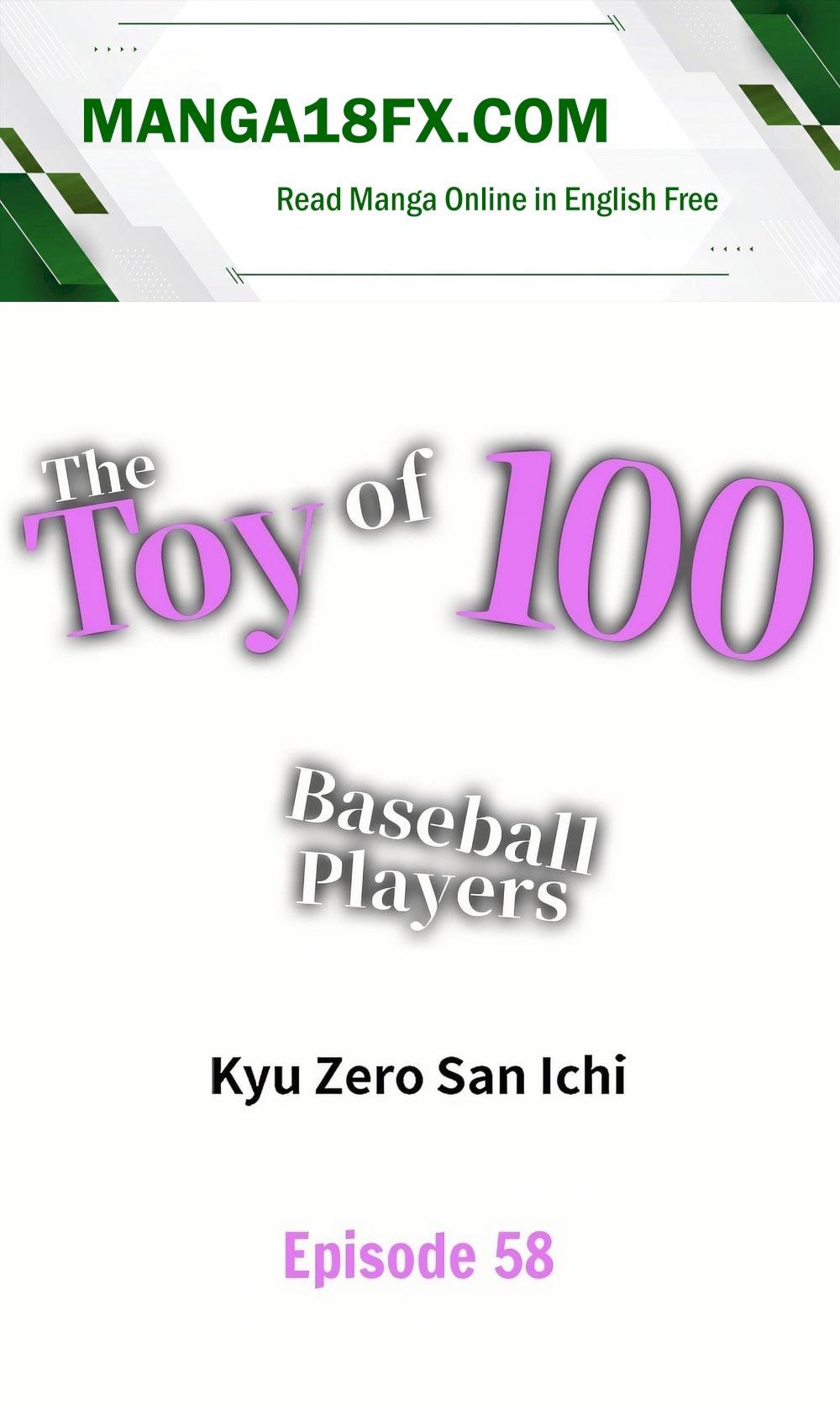 The Toy of 100 Baseball Players (Uncensored) - Chapter 58 Page 1