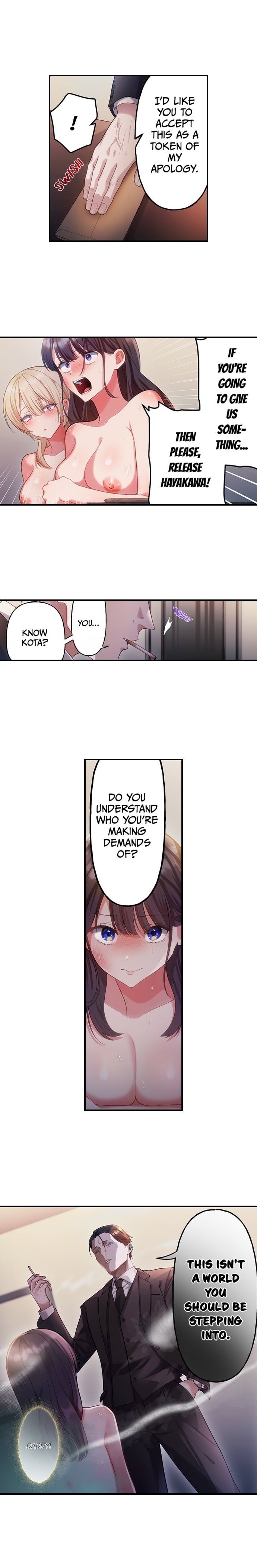 The Toy of 100 Baseball Players (Uncensored) - Chapter 66 Page 8