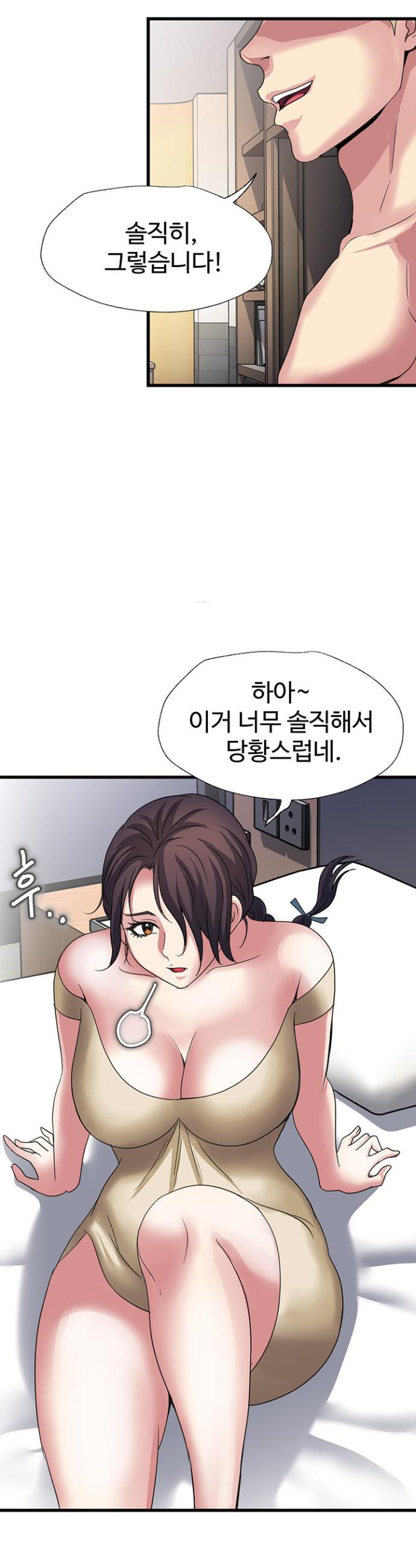 Daily Pleasure Awakening Raw - Chapter 18 Page 34