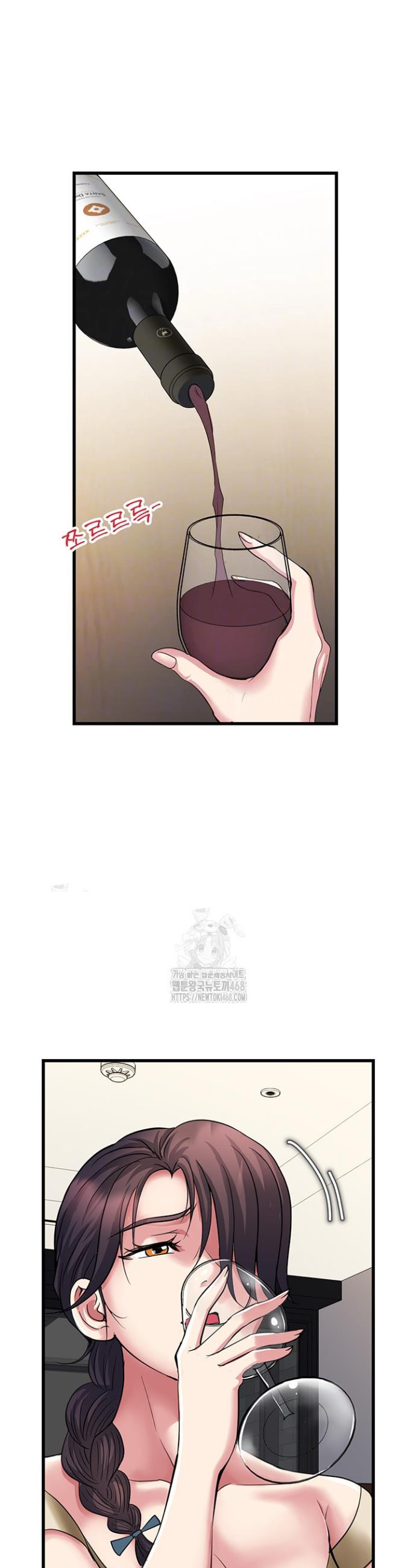 Daily Pleasure Awakening Raw - Chapter 18 Page 6