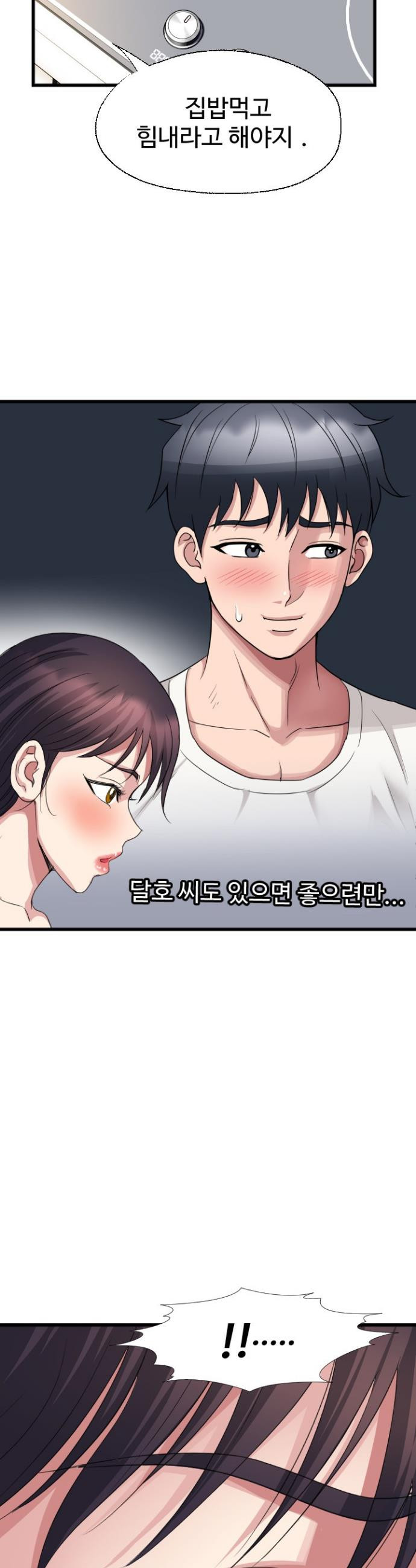 Daily Pleasure Awakening Raw - Chapter 19 Page 31