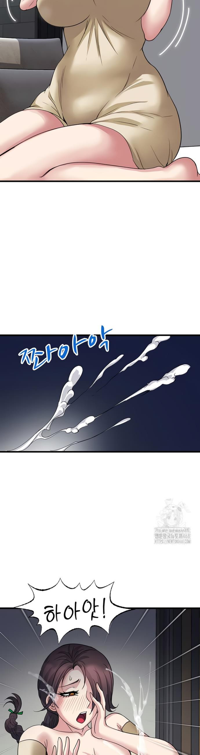 Daily Pleasure Awakening Raw - Chapter 20 Page 28