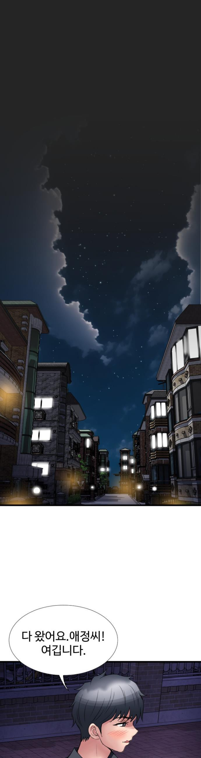 Daily Pleasure Awakening Raw - Chapter 23 Page 36