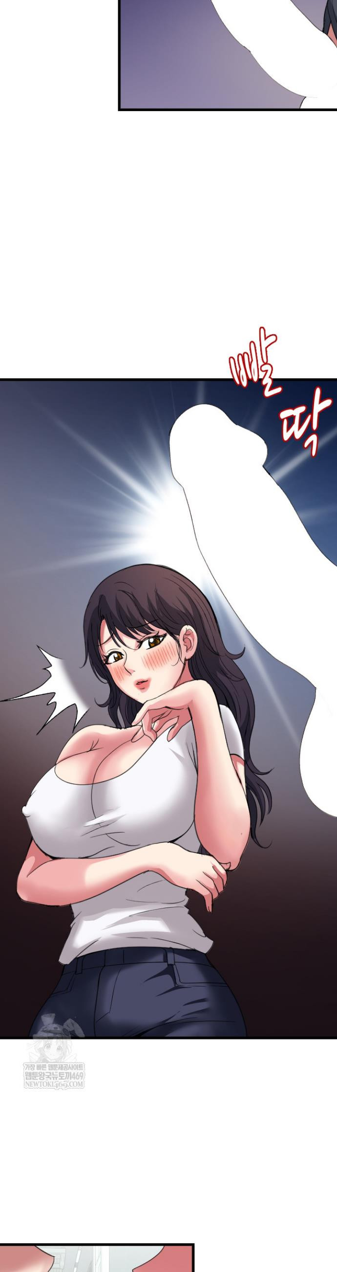 Daily Pleasure Awakening Raw - Chapter 25 Page 15