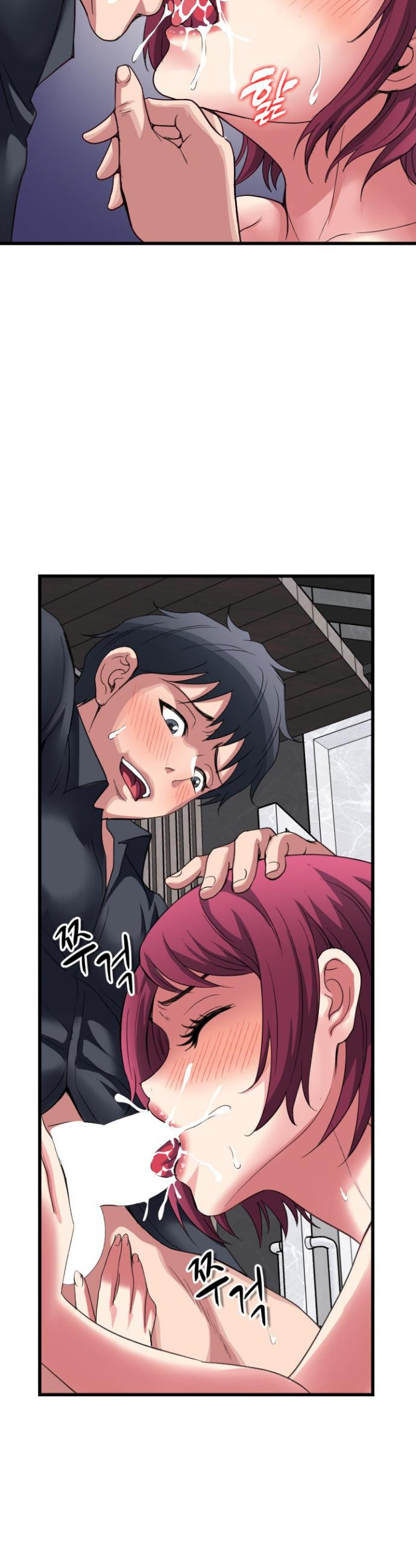 Daily Pleasure Awakening Raw - Chapter 25 Page 18