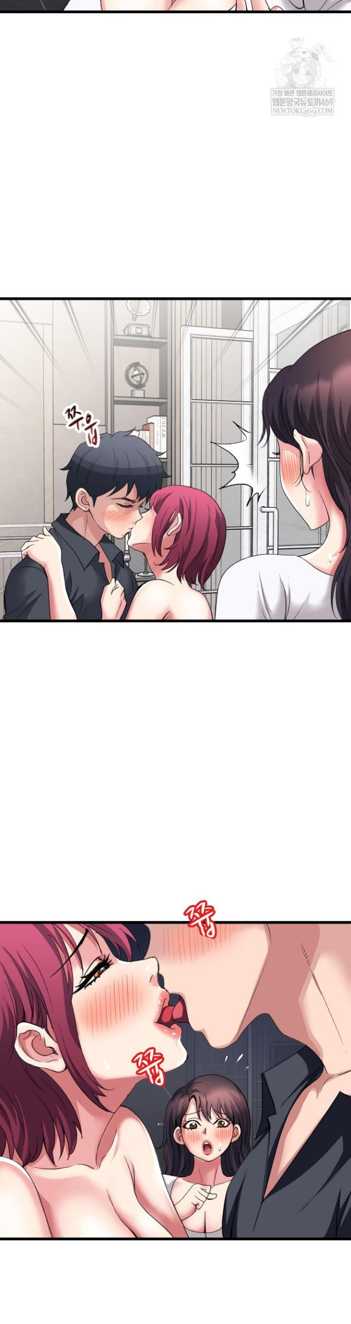 Daily Pleasure Awakening Raw - Chapter 25 Page 7