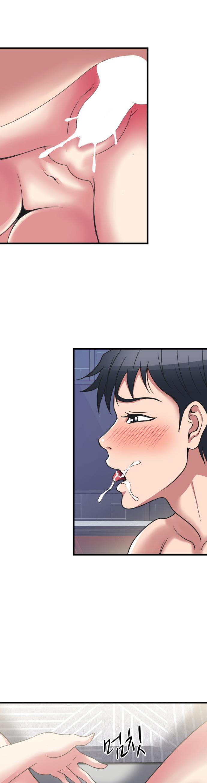 Daily Pleasure Awakening Raw - Chapter 28 Page 3