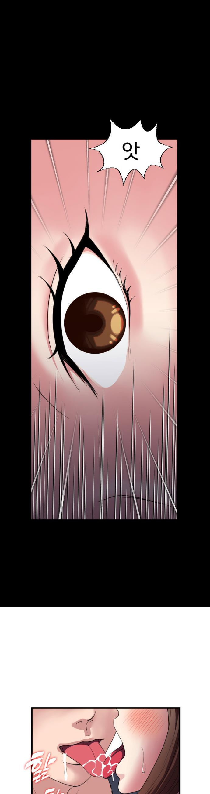 Daily Pleasure Awakening Raw - Chapter 29 Page 28