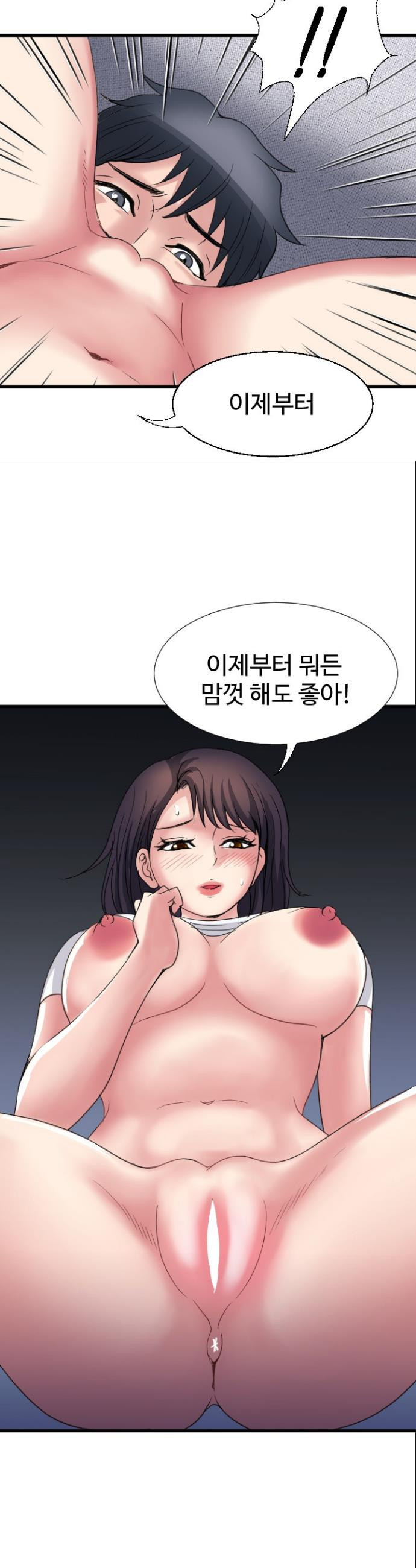 Daily Pleasure Awakening Raw - Chapter 30 Page 34