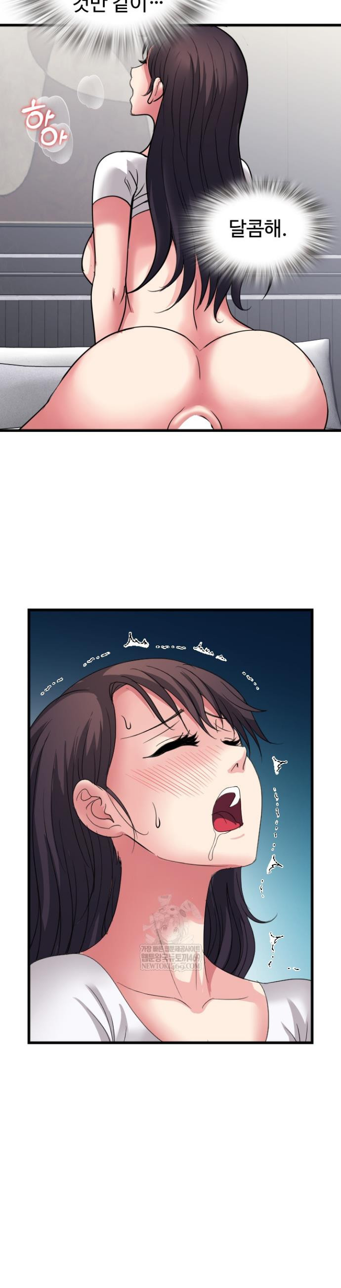 Daily Pleasure Awakening Raw - Chapter 32 Page 21