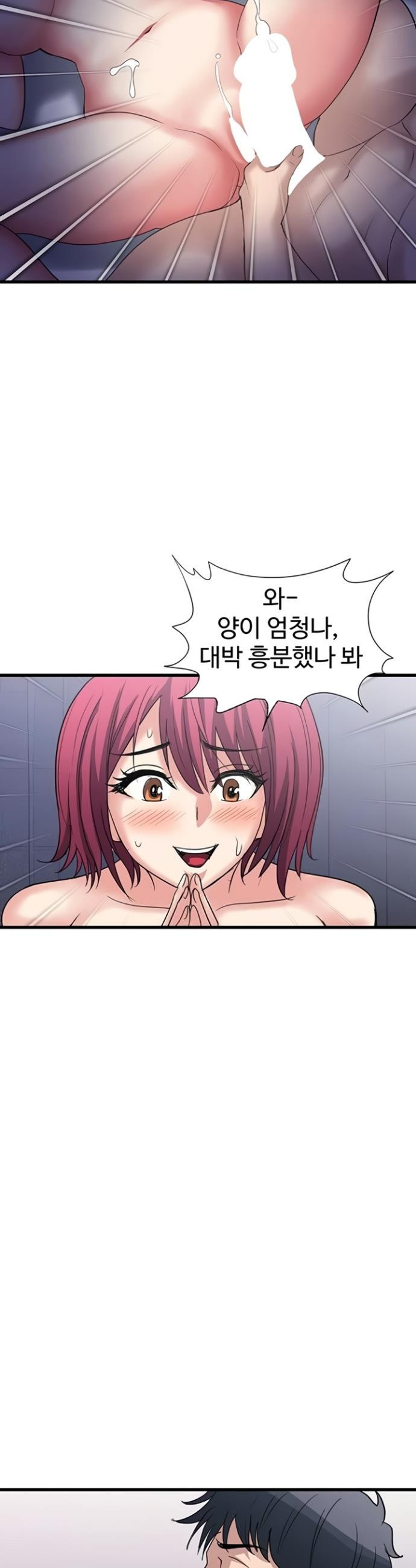 Daily Pleasure Awakening Raw - Chapter 33 Page 28
