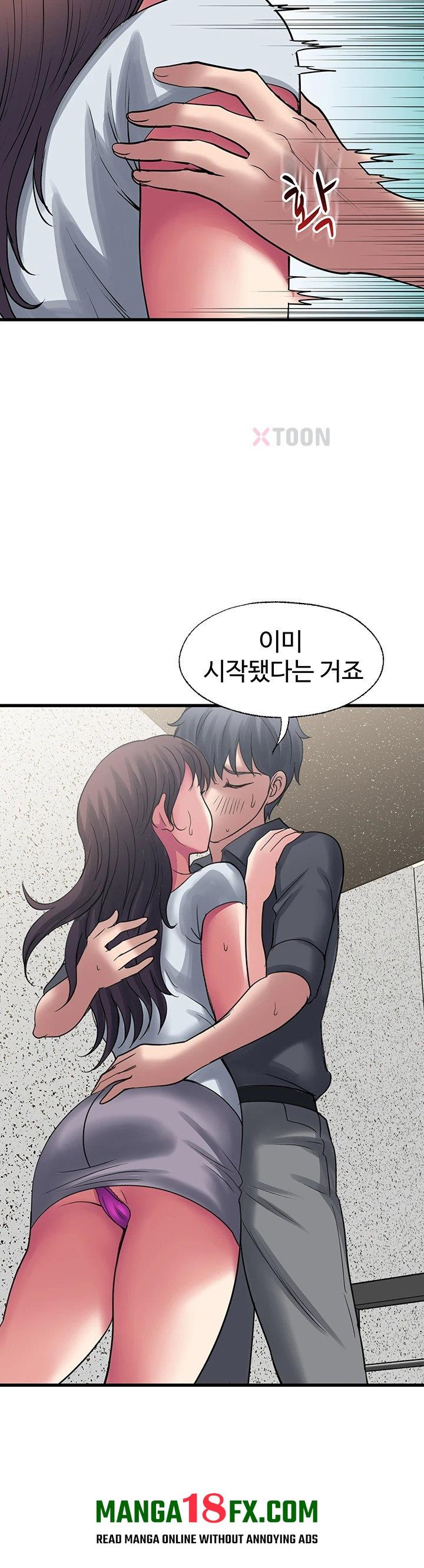 Daily Pleasure Awakening Raw - Chapter 46 Page 21