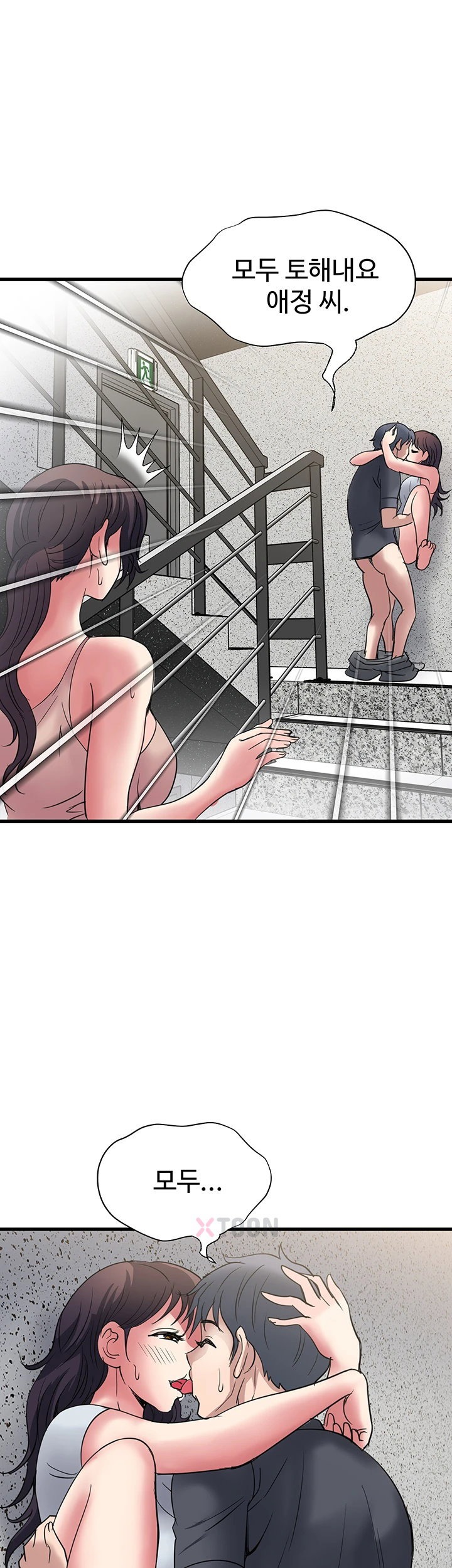 Daily Pleasure Awakening Raw - Chapter 46 Page 38
