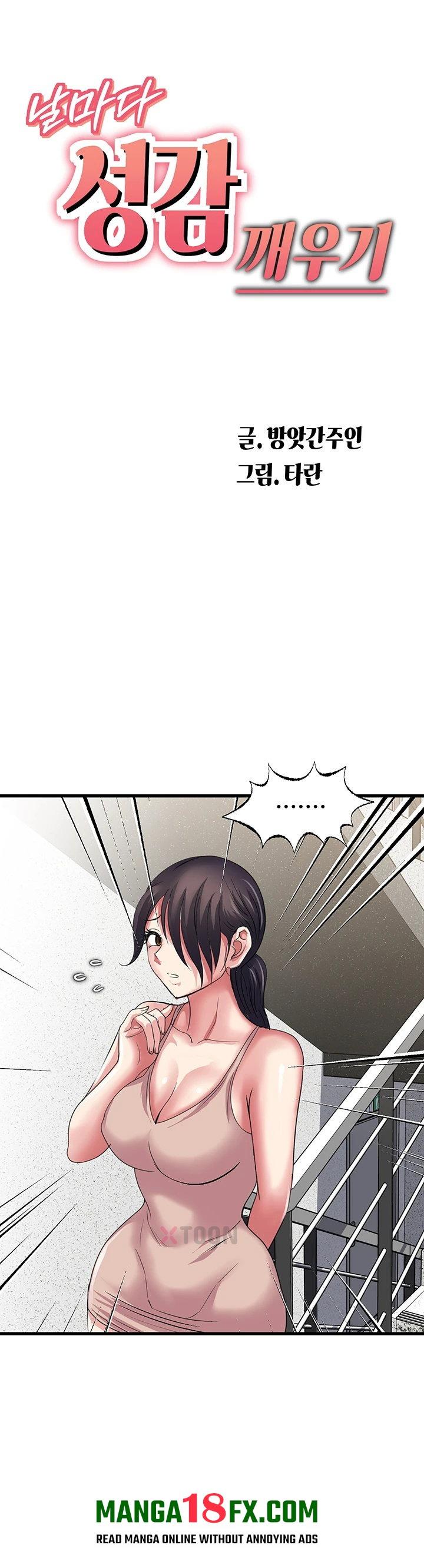 Daily Pleasure Awakening Raw - Chapter 47 Page 4
