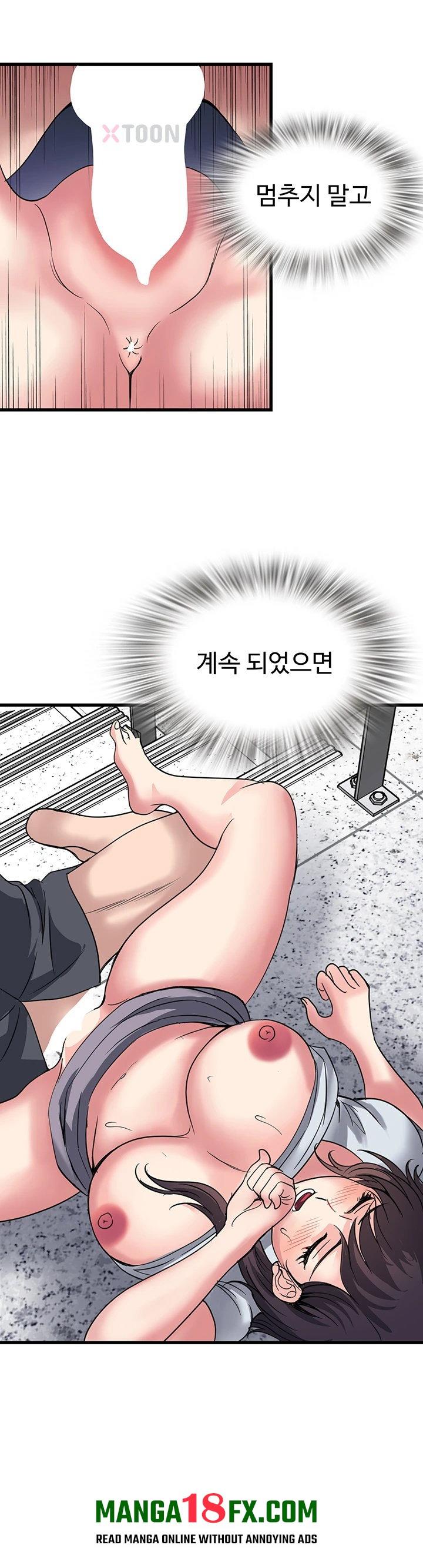 Daily Pleasure Awakening Raw - Chapter 48 Page 18