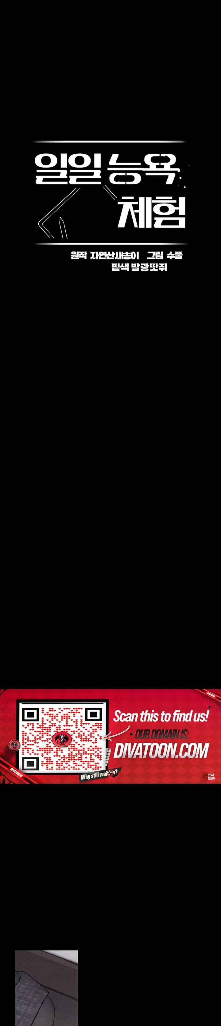 One-Day BDSM Workshop - Chapter 66 Page 9