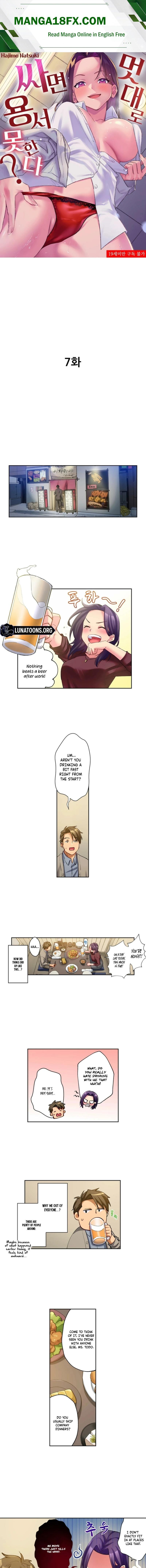 If You Fight Recklessly, I Won’t Forgive You? - Chapter 7 Page 1