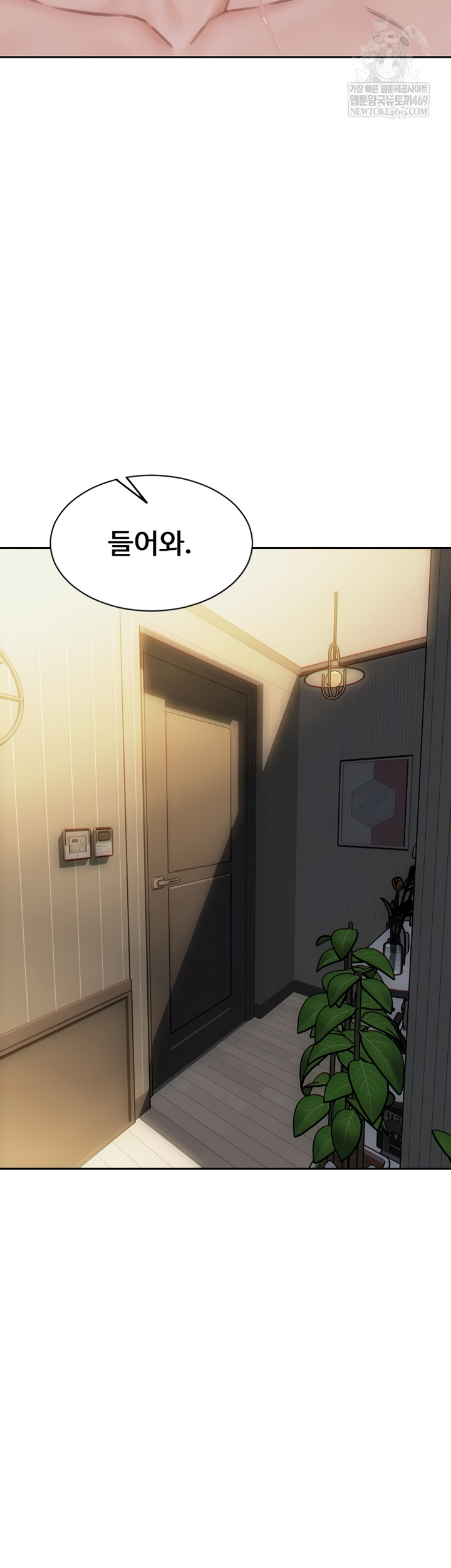 I Divorced My Wife Raw - Chapter 32 Page 41