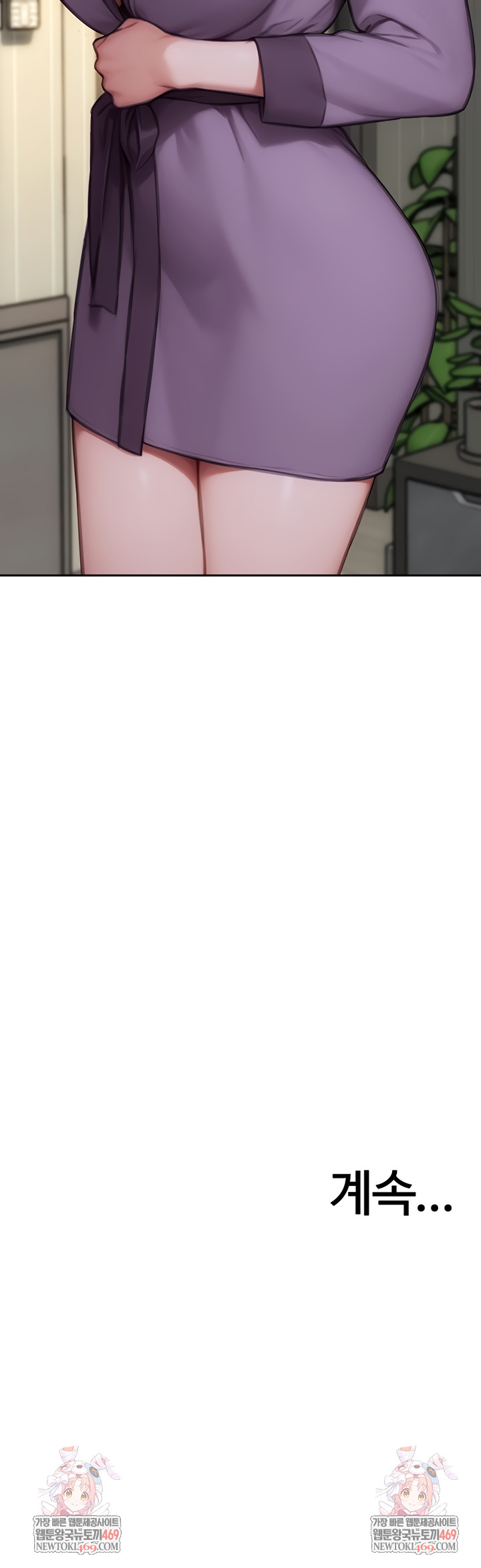 I Divorced My Wife Raw - Chapter 32 Page 44