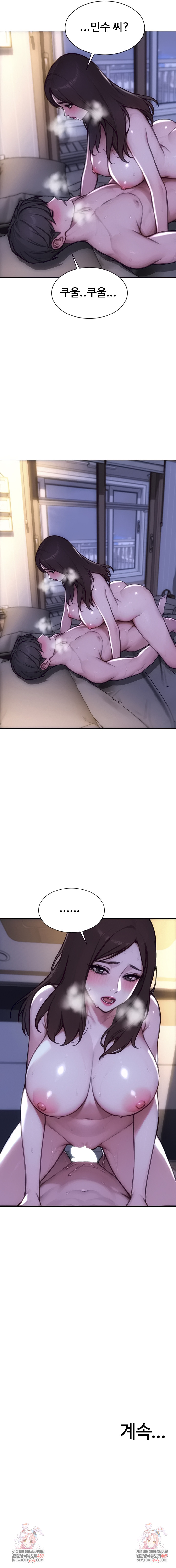 I Divorced My Wife Raw - Chapter 41 Page 9