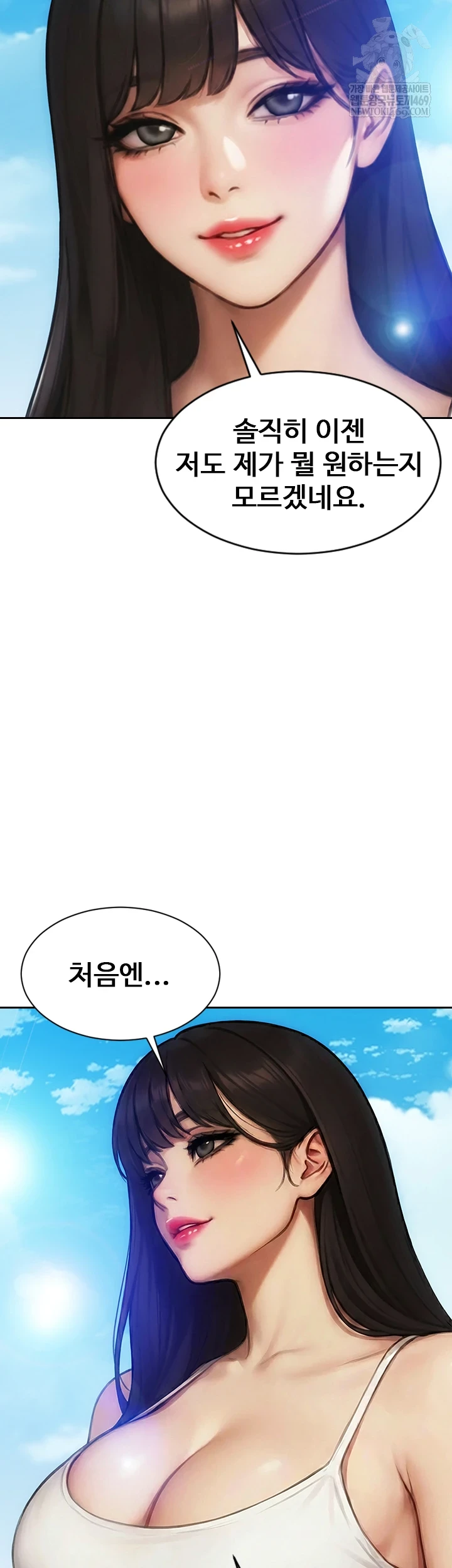 I Divorced My Wife Raw - Chapter 50 Page 35