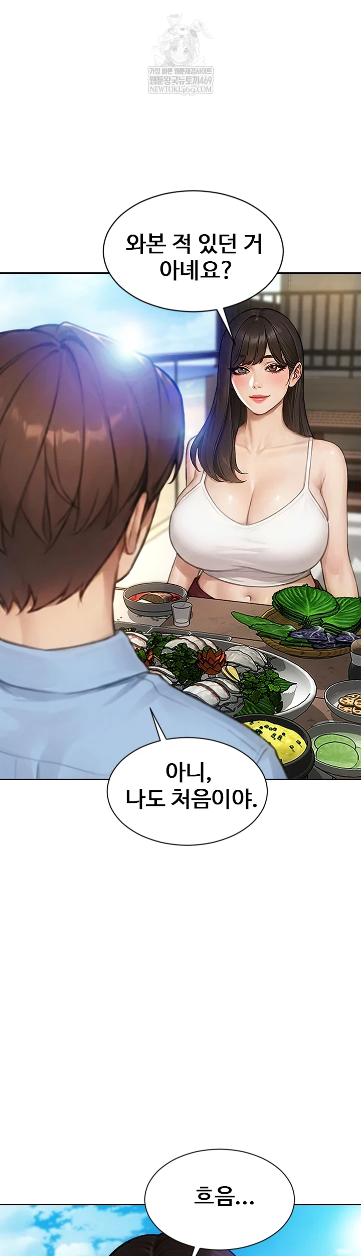 I Divorced My Wife Raw - Chapter 50 Page 9