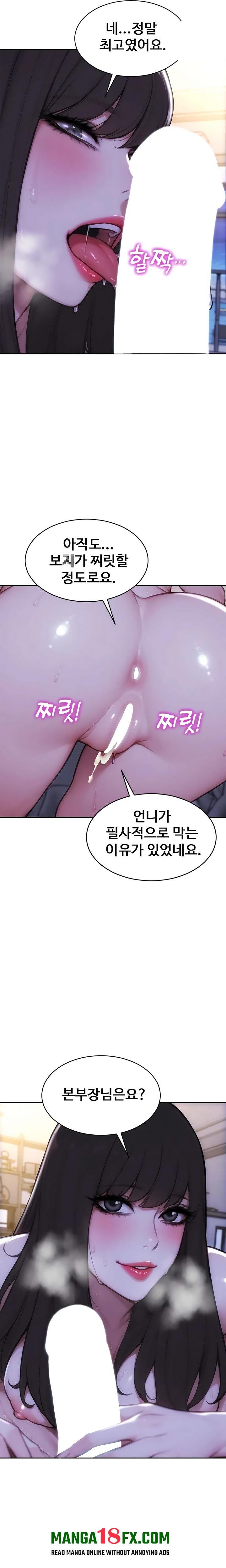 I Divorced My Wife Raw - Chapter 53 Page 13