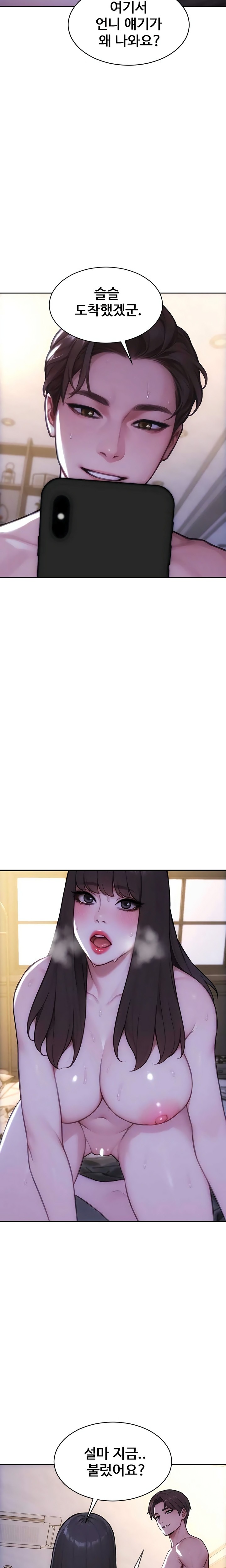 I Divorced My Wife Raw - Chapter 53 Page 20