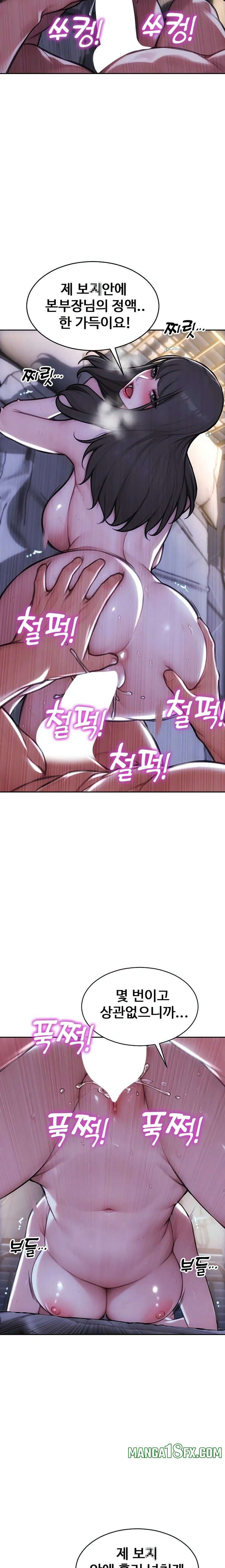 I Divorced My Wife Raw - Chapter 53 Page 8