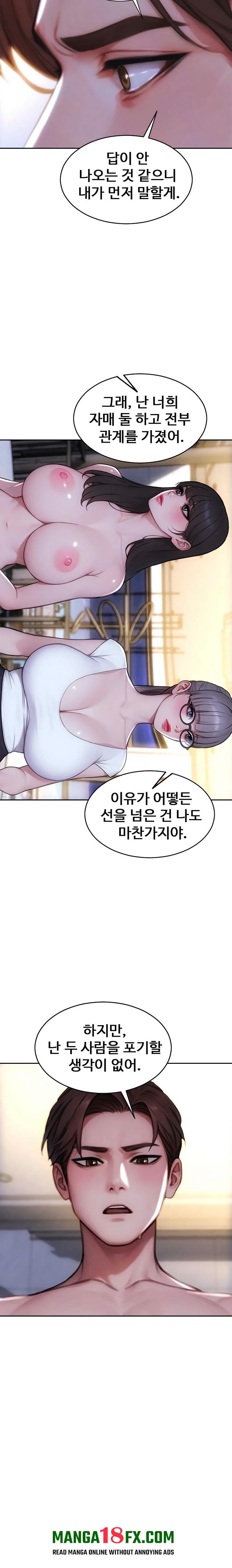 I Divorced My Wife Raw - Chapter 54 Page 12