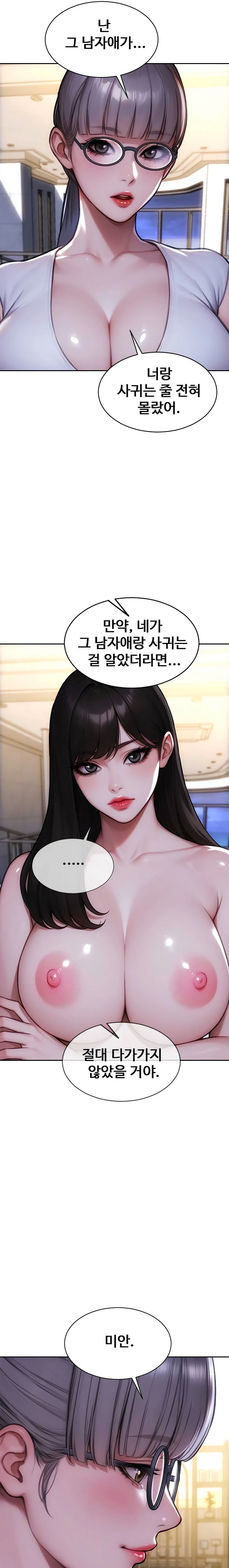 I Divorced My Wife Raw - Chapter 54 Page 16