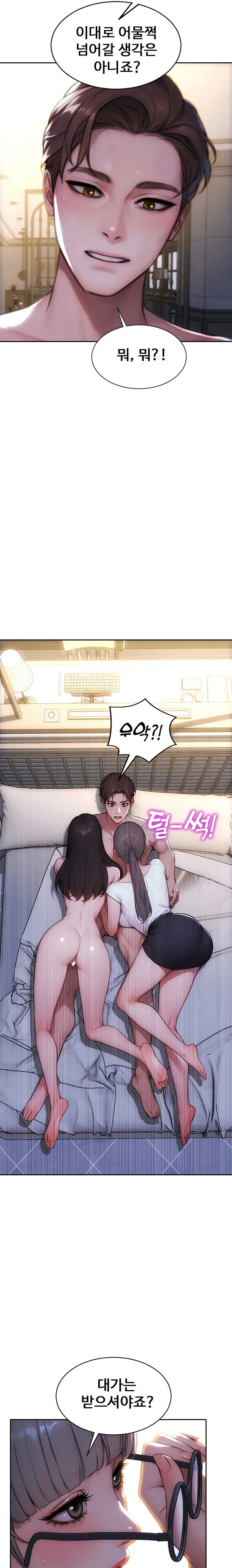 I Divorced My Wife Raw - Chapter 54 Page 22