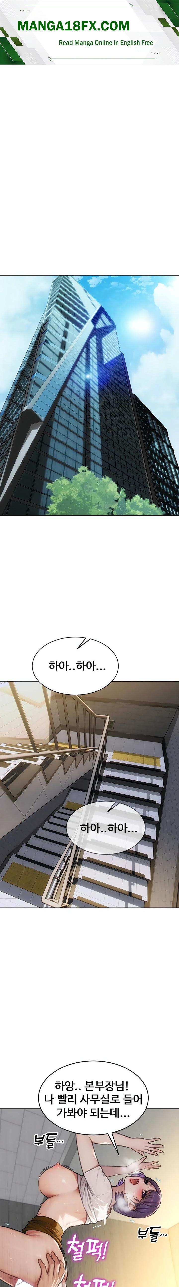 I Divorced My Wife Raw - Chapter 55 Page 1