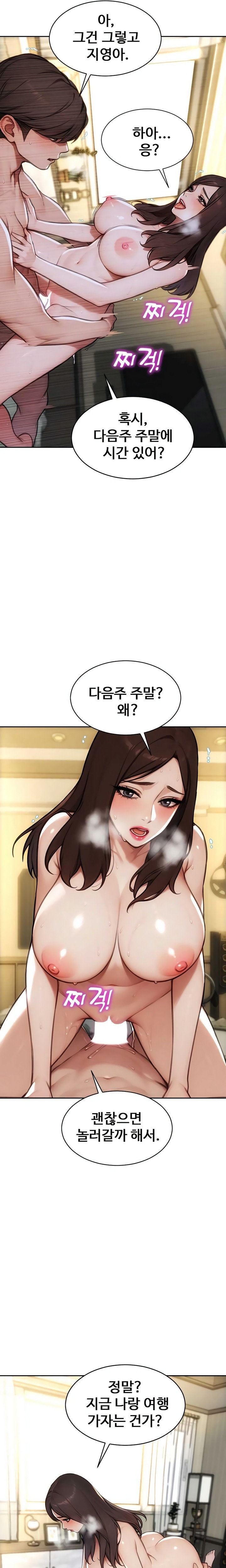 I Divorced My Wife Raw - Chapter 55 Page 25