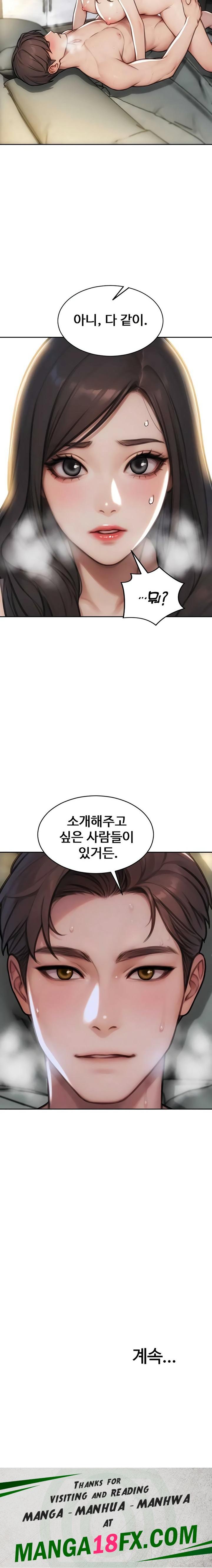 I Divorced My Wife Raw - Chapter 55 Page 26