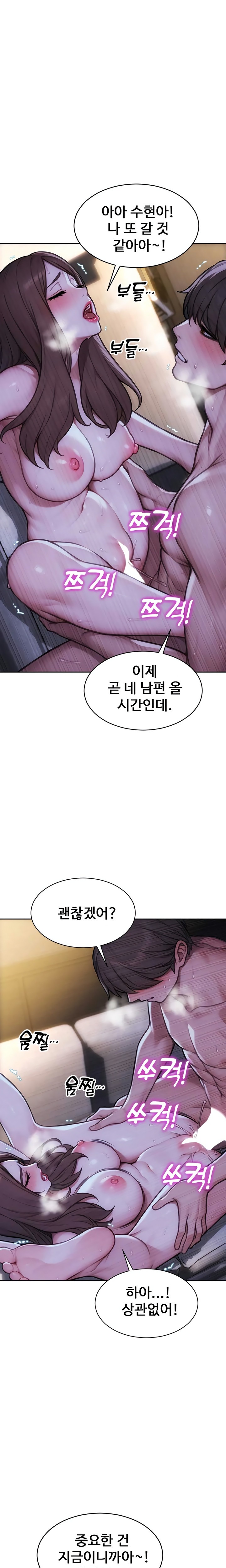 I Divorced My Wife Raw - Chapter 55 Page 8