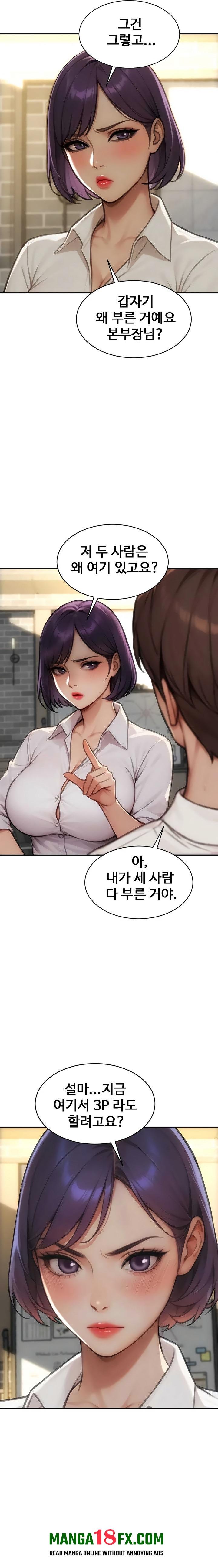 I Divorced My Wife Raw - Chapter 56 Page 16