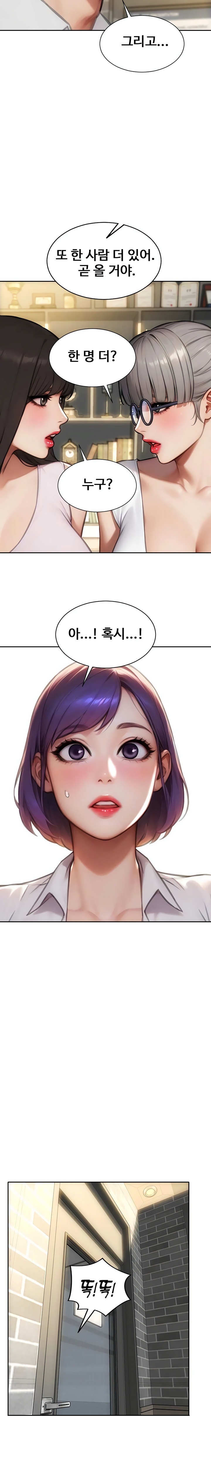 I Divorced My Wife Raw - Chapter 56 Page 18