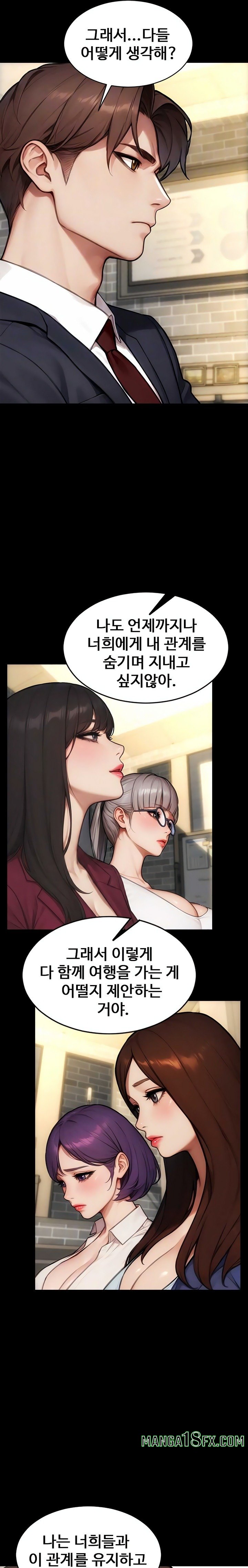I Divorced My Wife Raw - Chapter 57 Page 4