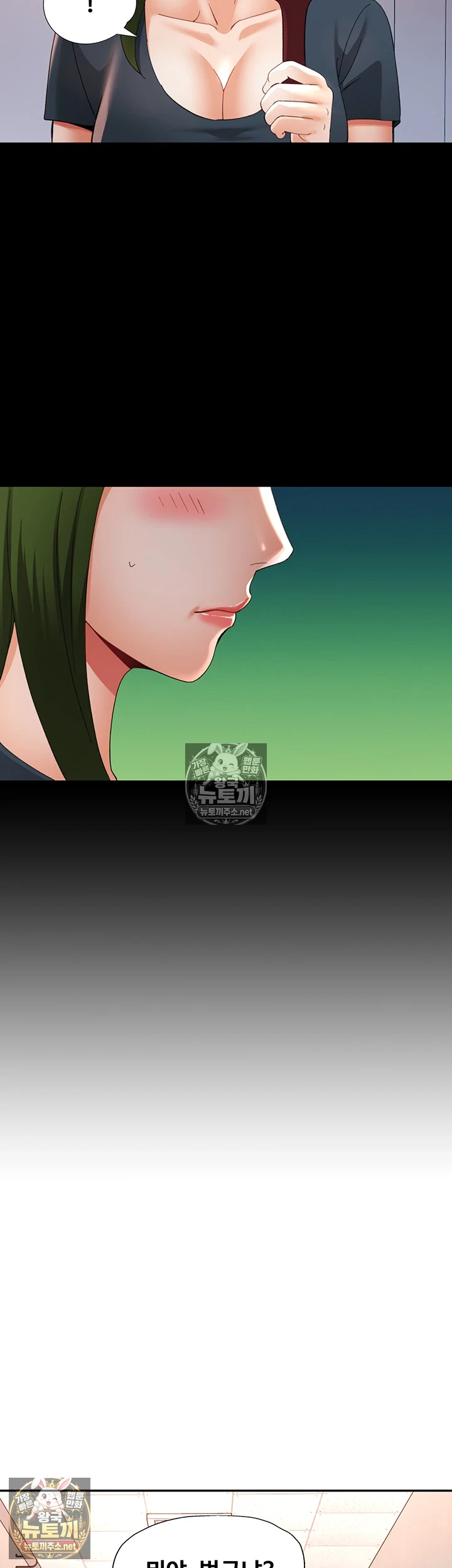 Aunts Embrace Raw - Chapter 12 Page 16