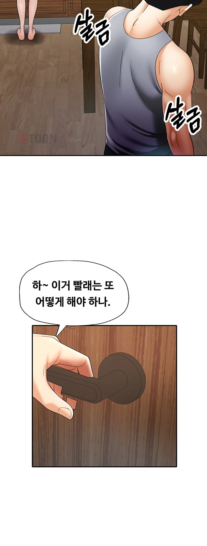 Aunts Embrace Raw - Chapter 7 Page 39